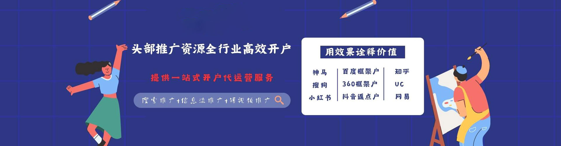 田家庵百度竞价包年